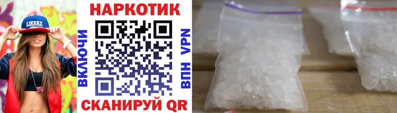 Где купить наркотики Болохово АМФЕТАМИН Меф КЕТАМИН Гашиш