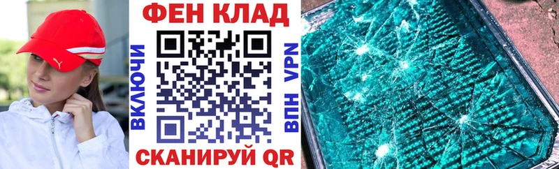 АМФЕТАМИН VHQ  Болохово 