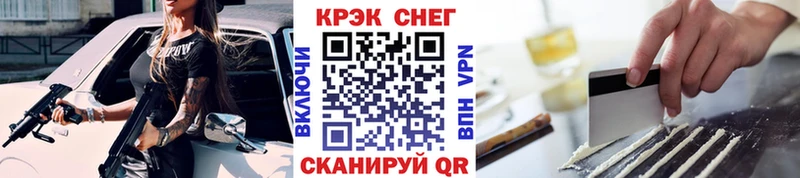 Кокаин FishScale  ОМГ ОМГ ONION  Болохово 