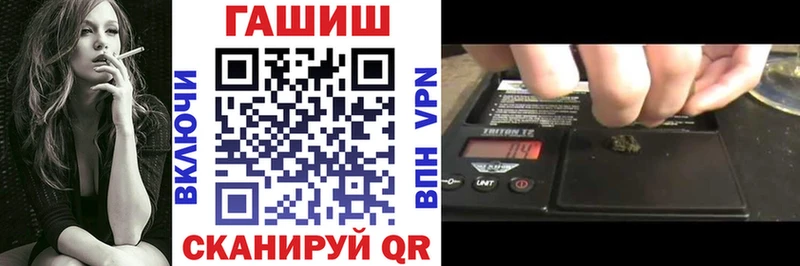 купить сайты Болохово ГАШ гарик