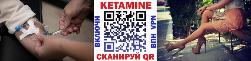 omg ТОР  Болохово  Кетамин ketamine 