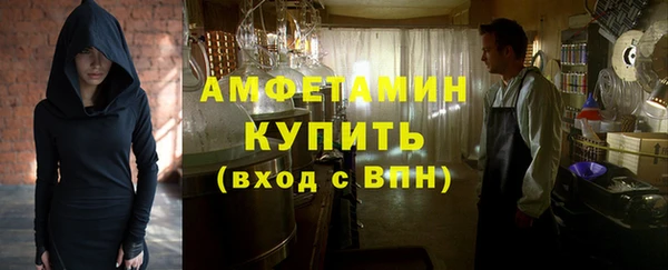 мефедрон мука Алексеевка