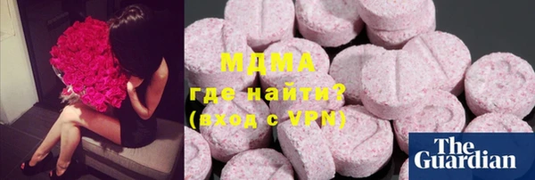 mix Абдулино