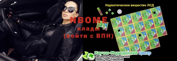 MDMA Абаза