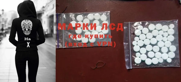 альфа пвп VHQ Абинск