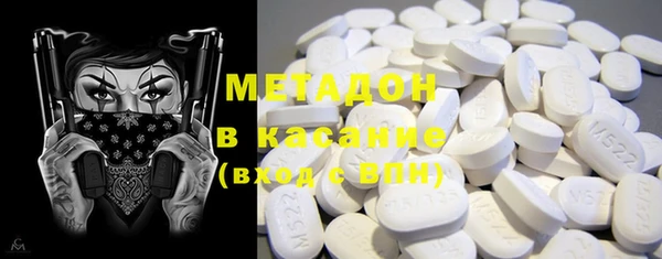 MDMA Абаза