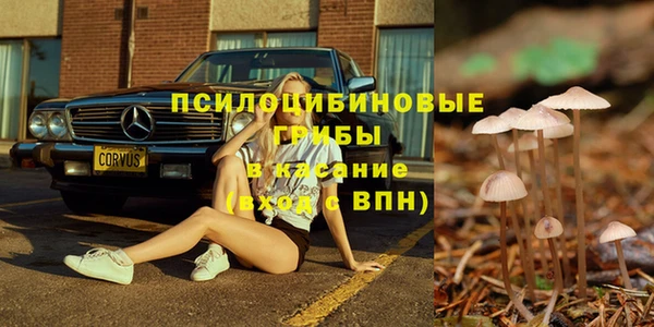 альфа пвп VHQ Абинск
