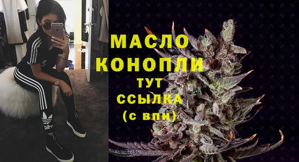 альфа пвп VHQ Абинск
