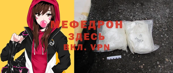 мефедрон мука Алексеевка