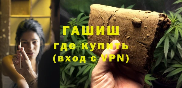 MDMA Абаза