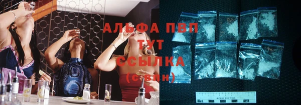 MDMA Абаза