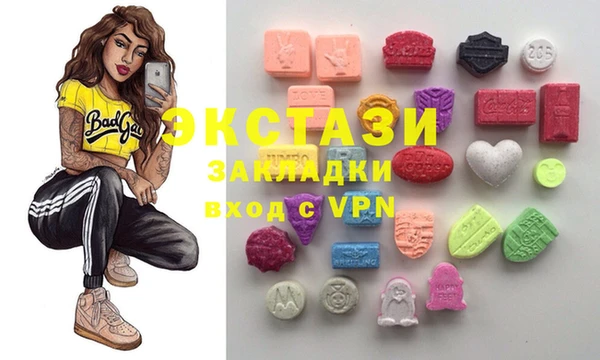 MDMA Абаза
