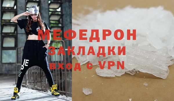 MDMA Абаза