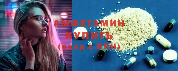 мефедрон мука Алексеевка