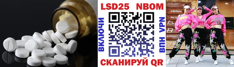 магазин    Болохово  ЛСД экстази ecstasy 