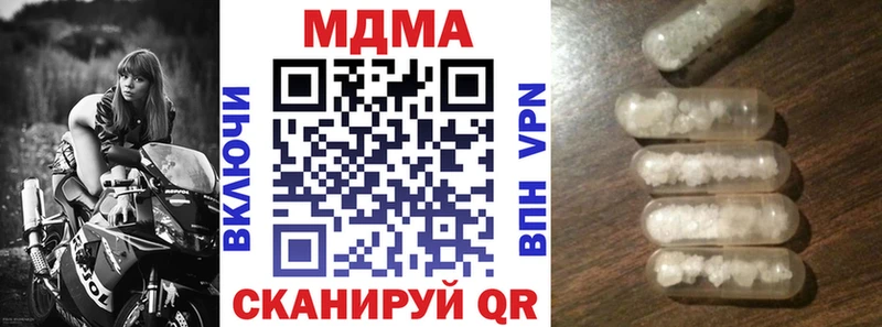 MDMA молли Болохово