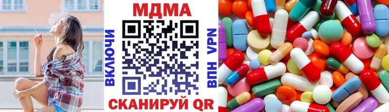 цена наркотик Болохово MEGA как зайти МДМА VHQ