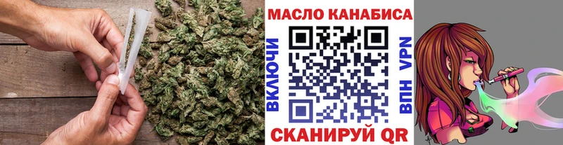 Дистиллят ТГК гашишное масло  Болохово 