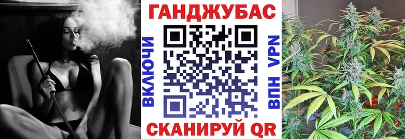 Каннабис тримм Болохово